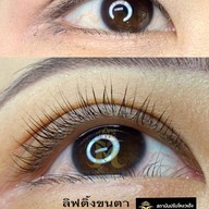 Mybeauty 0963693941 Terminal 21Korat
