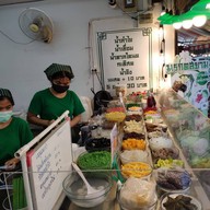 มรกตสยาม หวานเย็นสูตรโบราณ สาขาบางบัวทอง