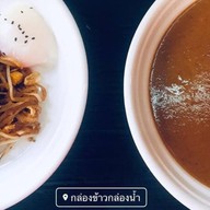 กล่องข้าวกล่องน้ำ