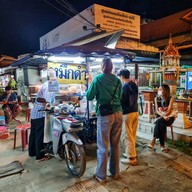 หมึกดำ หน้า ม.แม่โจ้(ปลาหมึกย่าง เห็ดออรินจิย่าง)