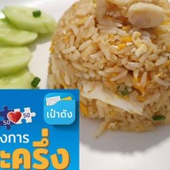 ข้าวผัดกระทะทะลุ วัดใหญ่