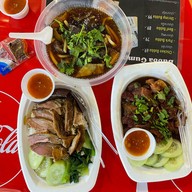 สหายตุ๋น