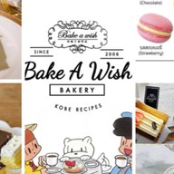 Bake A Wish ฟิวเจอร์พาร์ค รังสิต