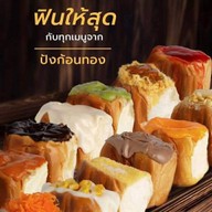 แฟลร์ปังSlowbar coffee
