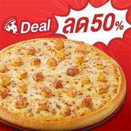 เมนูของร้าน Pizza Hut ศรีราชา