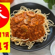 อารีฟู้ดส์ Aree foods