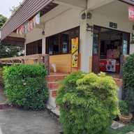 ร้านอาหารบ้านสวนส้ม