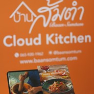 บ้านส้มตำ Cloud Kitchen สุทธิสาร