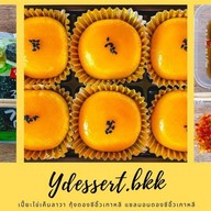 ไก่ย่างจ้าวสังเวียน ส้มตำรสเด็ดและของทานเล่น (ผัด/ทอด/ข้าว)