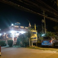 ร้านอาหารบ้านสวนส้ม