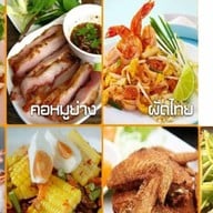 ร้านลาบเป็ดอุดร/ข้าวต้ม บางบัวทอง
