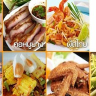 ร้านลาบเป็ดอุดร/ข้าวต้ม บางบัวทอง