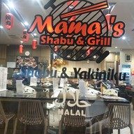 ฌาม Mama made nooddle