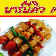 ร้านอาหารเจ จิงฟาง (JingFang vegan food)