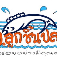 ก๋วยเตี๋ยวปลา