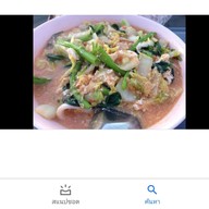 แรมตามสั่ง