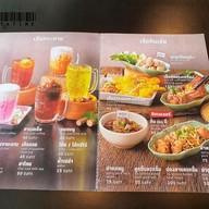 เมนู ก๋วยเตี๋ยวเรือ เสือร้องไห้ พระนครศรีอยุธยา