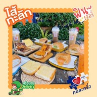 ปังปุริเย่ Bakery & Snackbox ซีคอนบางแค