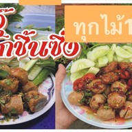 หนูอุ๊ ลูกชิ้นทอด Foodie  Market Bangna