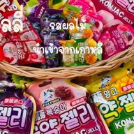 ธารา คอหมูย่าง พลีโน่ คลองถนน