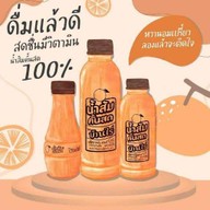 น้ำส้มคั้นสดบ้านไร่-นมอโวคาโด้ปลีก-ส่ง จัดเบรค สัมมนา มีเรทส่งให้