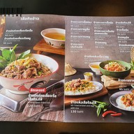 เมนู ก๋วยเตี๋ยวเรือ เสือร้องไห้ พระนครศรีอยุธยา