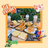 ปังปุริเย่ Bakery & Snackbox ซีคอนบางแค
