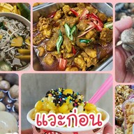 โพดไหม ข้าวโพดอบเนยกับสายไหมสวรรค์ บางศรีเมือง