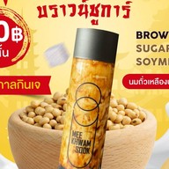 มีความสุข ทรัพย์บุญชัย 28 ทรัพย์บุญชัย28