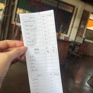 เรือนอาหารไทย