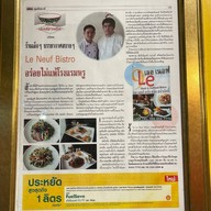 Le Neuf Bistro _ เลอเนอฟ บิสโตร (เจ้าเก่า) สุขุมวิท 58
