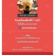 Momizu House Udomsuk 13