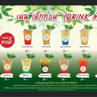 โบ้หมาแมว โลตัสปากเกร็ด นนทบุรี