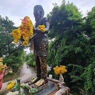 ศาลพระอิศวร