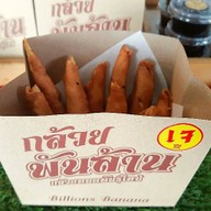 กล้วยพันร้านที่ 946 @เซเว่นแยกปากร่วม-บ่อวิน