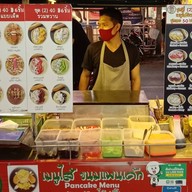 แป้งกรอบเย็น สุราษฎร์ธานี