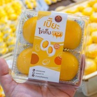 ยำกระเด็นกระดอน