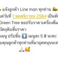 Green Tree
