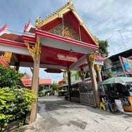 วัดเครือวัลย์