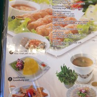 VT แหนมเนือง ซอยสหการประมูล
