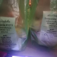 กอไผ่ ฮาลาล(ริมคลอง) ร่มเกล้า