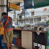 บรรยากาศ ร้านเนื้อวัวรสเยี่ยม (ข้างเฉลิมทองคำ)