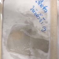 เมนูของร้าน โครตกะเพราป่าพริกแห้งโบราณ สาขา รพ.สิรินธร