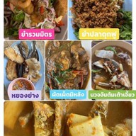 ร้านอาหารน้าขำ