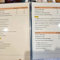 เฉลิมเขตร์ คอฟฟี่ช็อป เฉลิมเขตร์