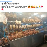 บรรยากาศ เป็ดพะโล้เฮียเซี้ยง