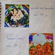 ข้าวผัดปู ป.เป็ด