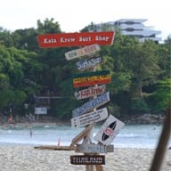 หาดกะตะน้อย