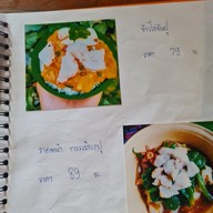 ข้าวผัดปู ป.เป็ด