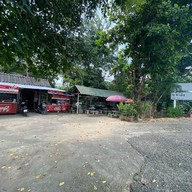 มลิวัลย์อาหารตามสั่ง